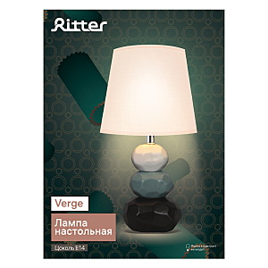 Настольная лампа Ritter Verge 52702 2